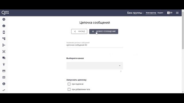 Создание сделки и контакта в CRM Битрикс24