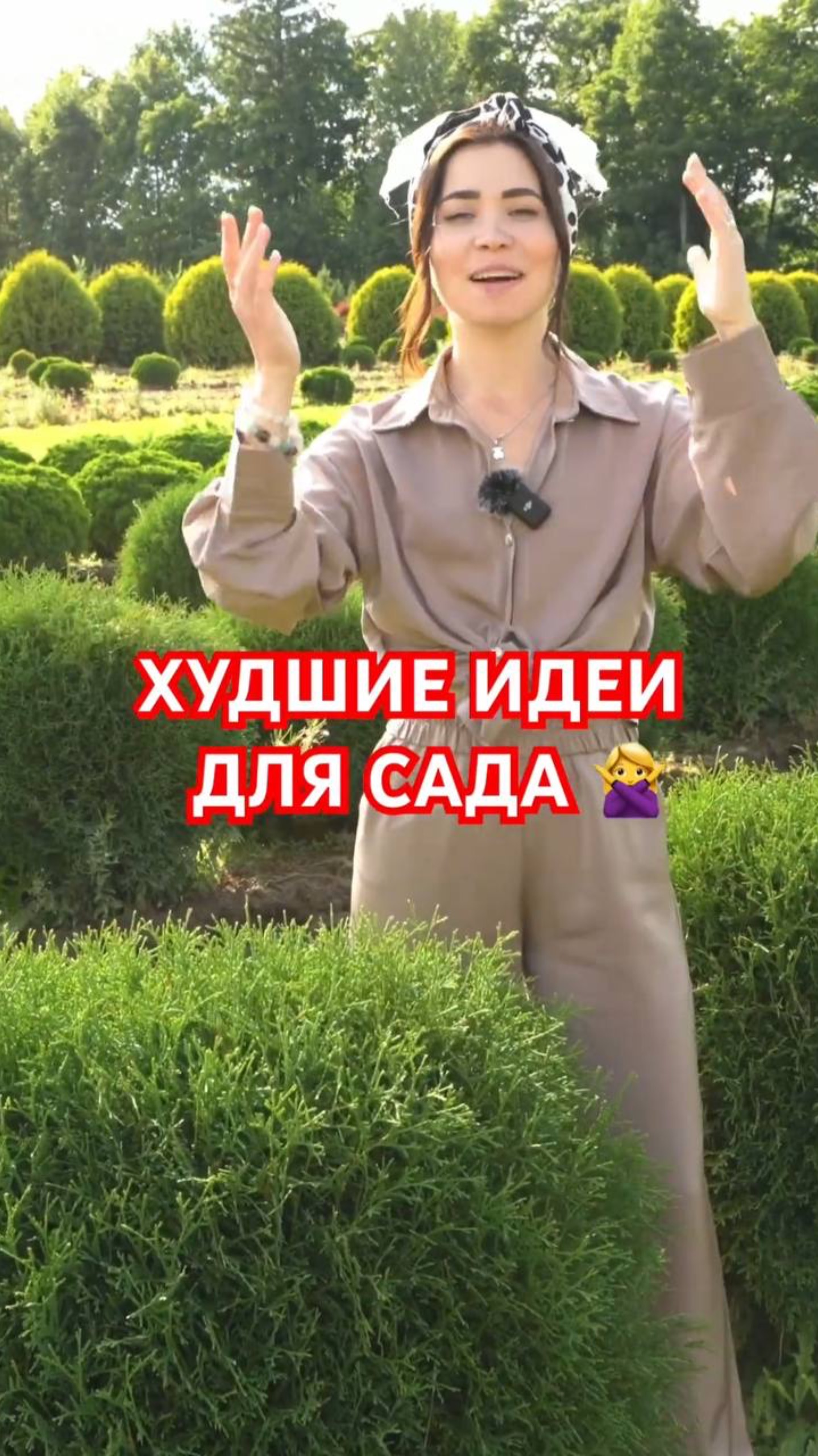 НЕ ДЕЛАЙТЕ ТАК на своём участке в новом 2025 году!