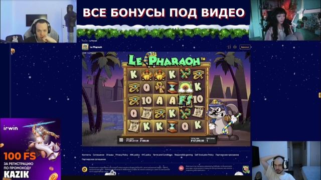 Сумасшедший занос х9400 в Le Paraoh! Костыч ловит заносы недели