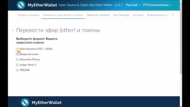 Как создать кошелек Эфириум   Ethereum wallet   MyEtherWallet