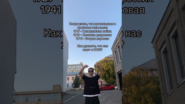 Как думаете, что нас ждёт? 😎