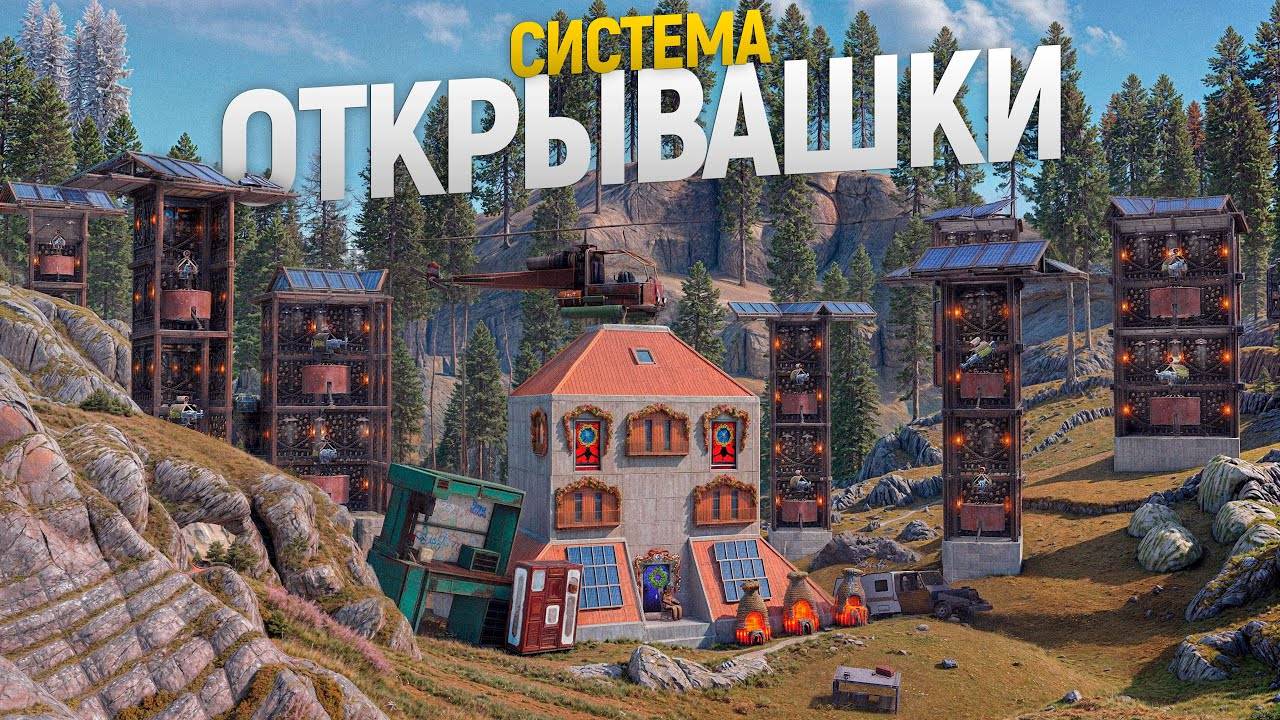 Система СКРЫТЫХ ОТКРЫВАШЕК ЗАЩИТИЛА мой ЗАМАСКИРОВАННЫЙ ДОМ от всего СЕРВЕРА в игре Rust (Сачелька)