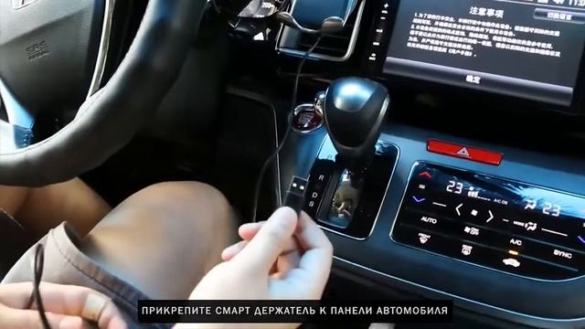 Беспроводная зарядка+автодержатель  Smart Sensor S5