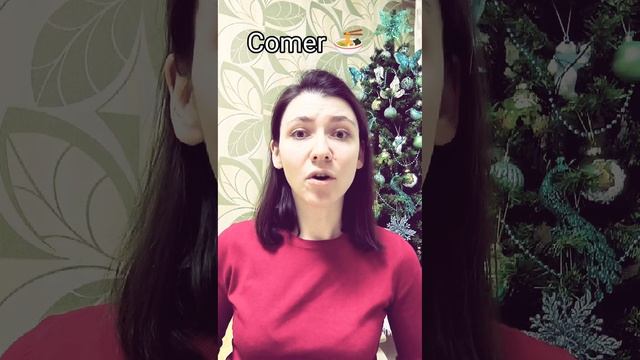 ТАКОЙ РАЗНЫЙ ИСПАНСКИЙ 🇪🇸🇦🇷🇨🇴 Comer VS Almorzar #испанскийязык #испанскийснуля