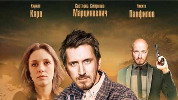 Евгений Гудков сериал Месть монтажный стол