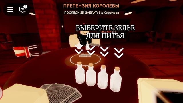 roblox карты