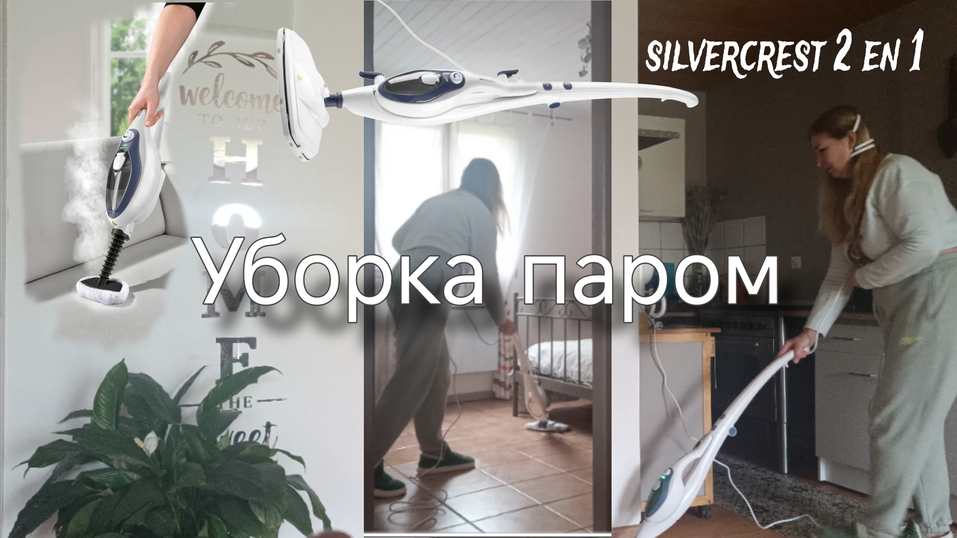 Чистота надолго! Пароочиститель Silvercrest 2 en 1.