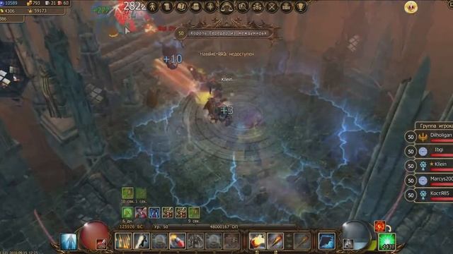 Drakensang Online ~ Heredur Fatal Random Drop