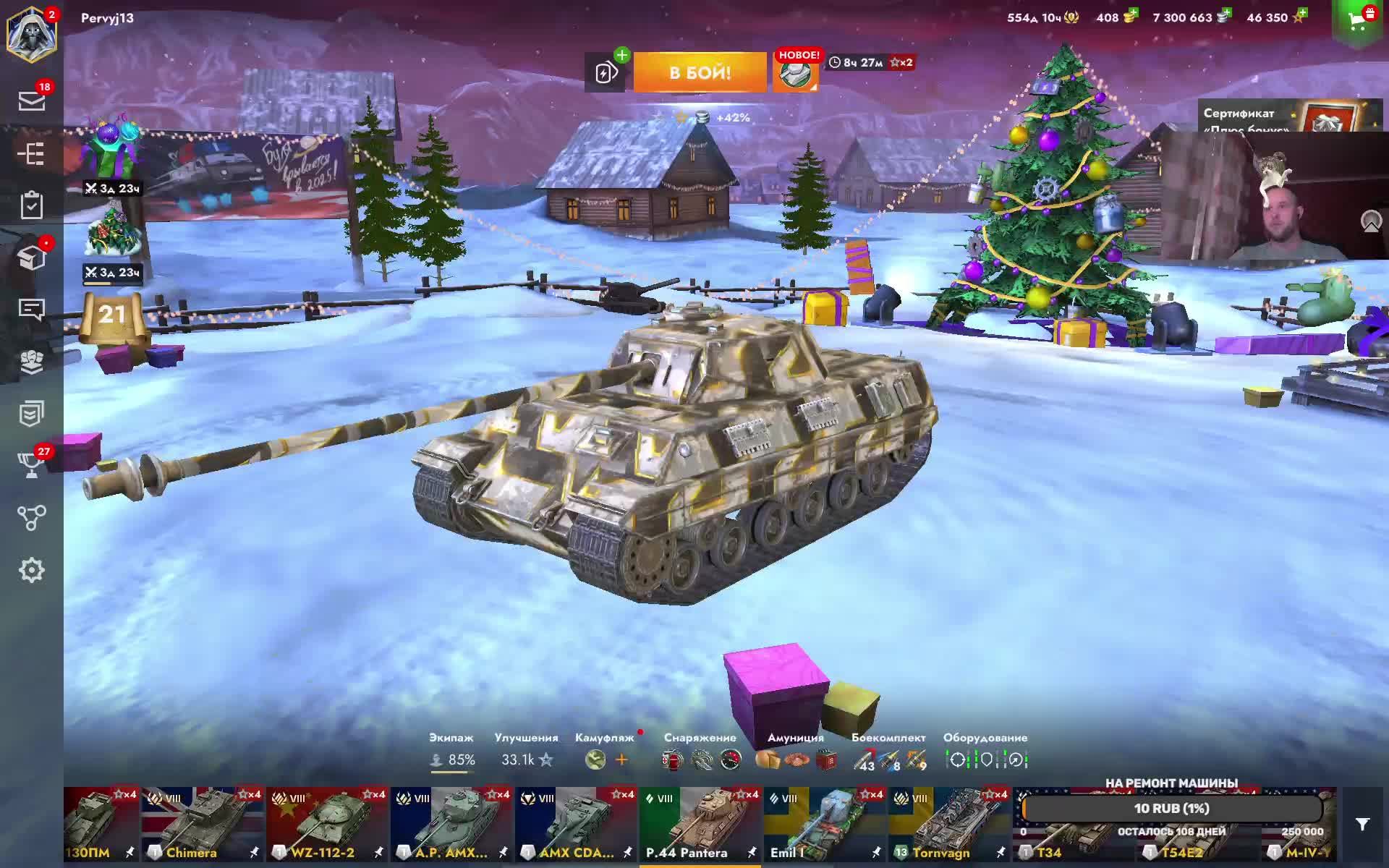 World of tanks BLITZ