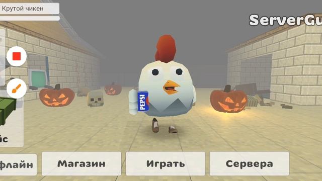 обзор на 6 игр Мишка фредии, пунг мобайл, бабл квас, кирил4к ган, сервер ган и чикен страйк