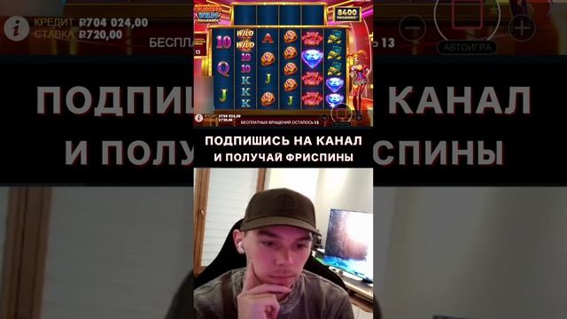 СУМАСШЕДШИЙ ВЫИГРЫШ СЕМЬ МИЛЛИОНОВ В КАЗИНО #казино #заносынедели