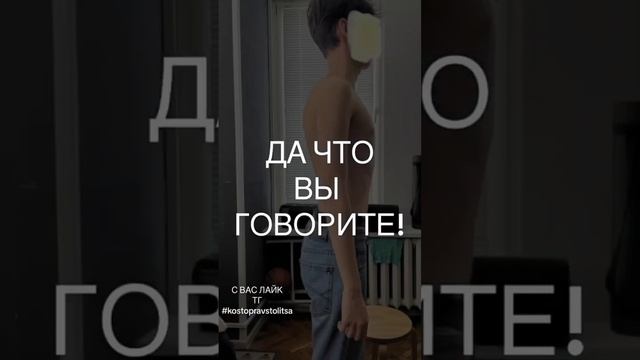 До и после.