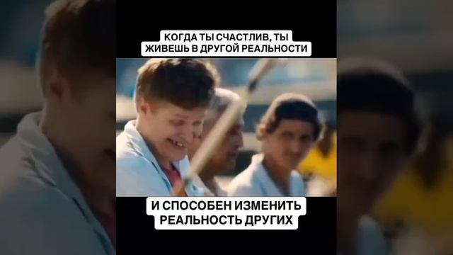 как работает позитивное мышление на самом деле это очень важно знать......