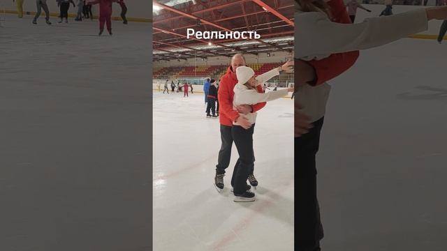 Каток⛸️