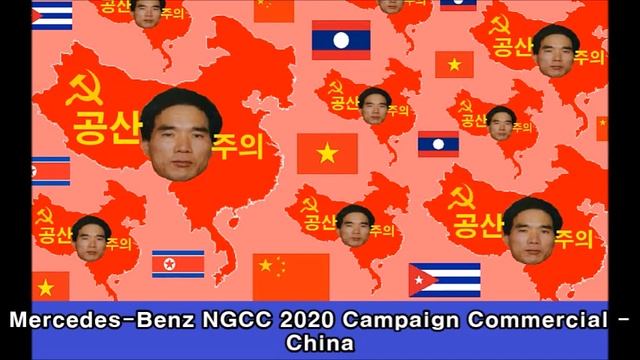 Mercedes-Benz NGCC 2020 Campaign Commercial - China