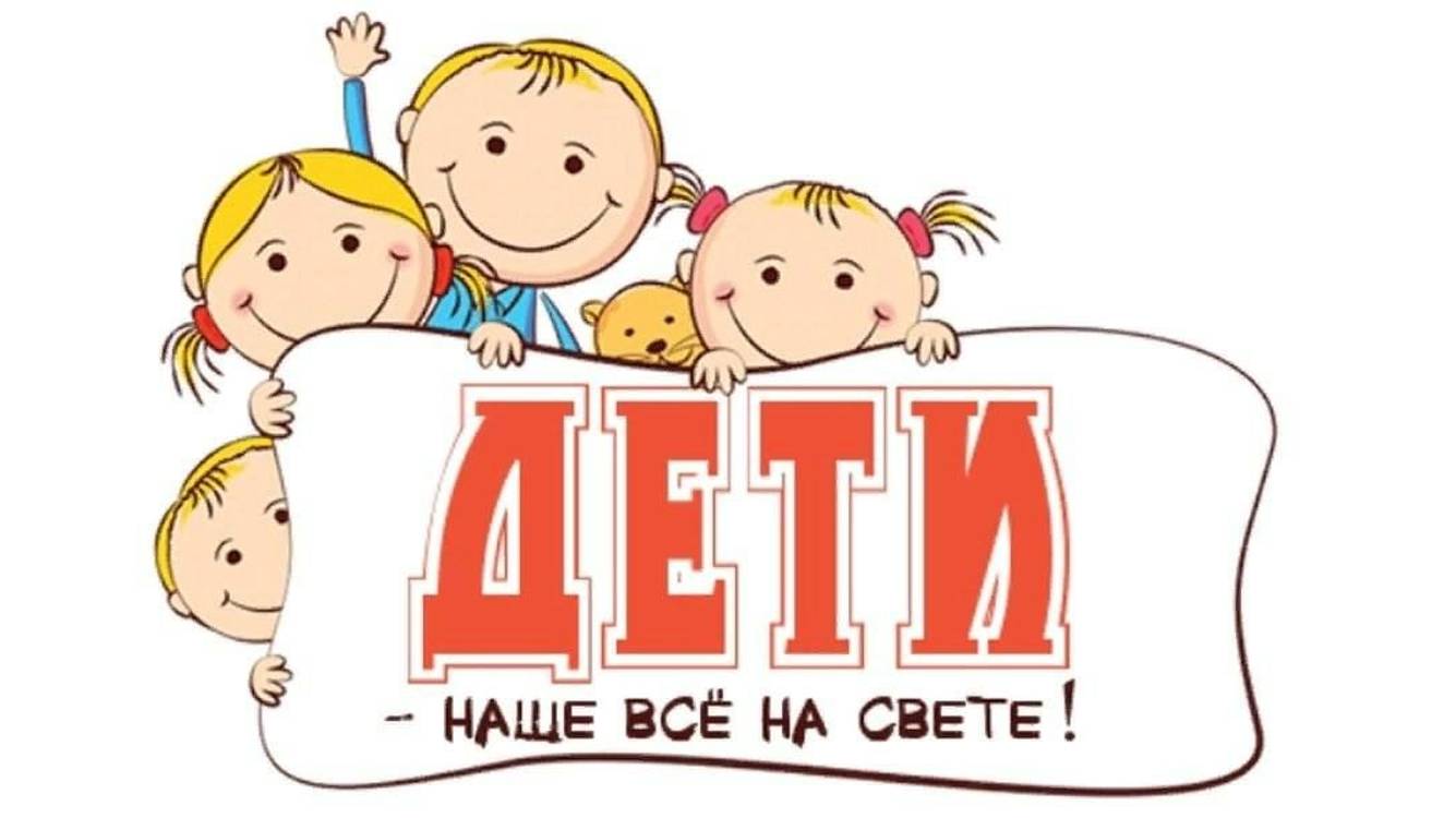 Первоклассные дошколята (курьёз - омонимы!)