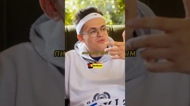 Бустер «Купил BMW за скины CS GO» / Настя Ивлеева «Агент шоу»
