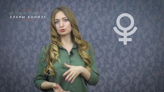 Возраст включения планет.  Плутон