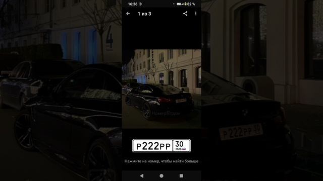 это новое видео