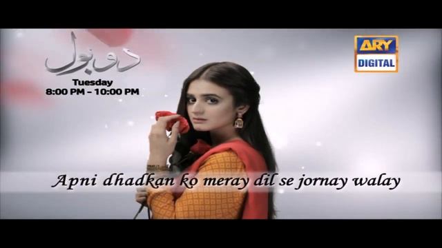 Ja Tujhe Maaf Kiya full song |Singer Nabeel Shaukat & Aima malik I