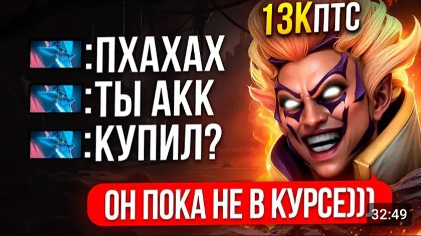ФОРА в 5 СМЕРТЕЙ + БАЙБЕК от 13К ВОКЕРА (5К МАТЧЕЙ 65% ВИНРЕЙТ😱) DOTA2