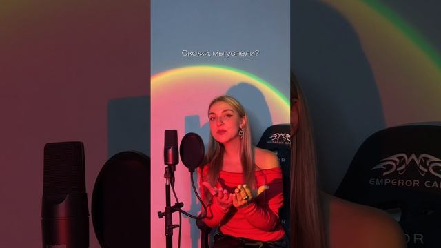 SOKOLIKA - Без зимы #SOKOLIKA