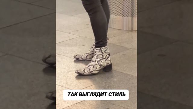 Супер костюм