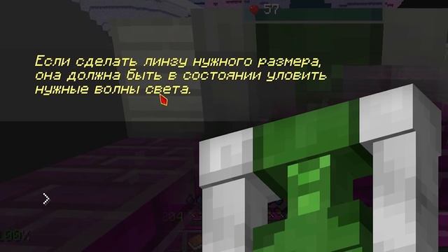 Lp_НовоеПоколение_#82_ИНОПЛАНЕТНЫЙ_ОБЪЕКТ_•_Майнкрафт