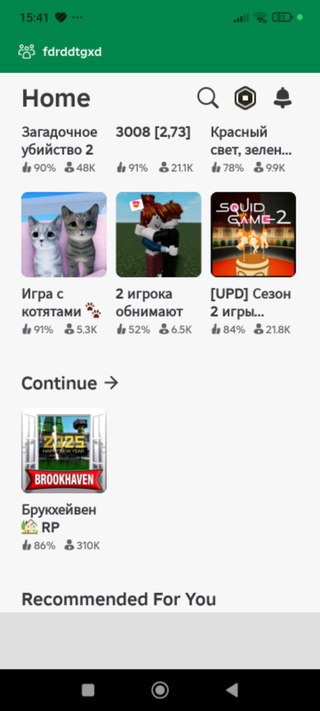 ааа симка