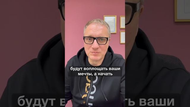 Что такое простить?