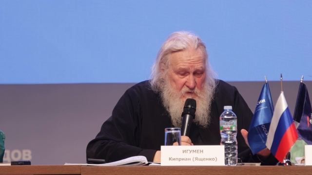 16.03.24 Форум "Россия - дом народов". Игумен Киприан про духовное развитие молодежи