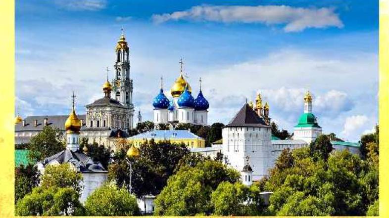 История 8 класс. Северная война