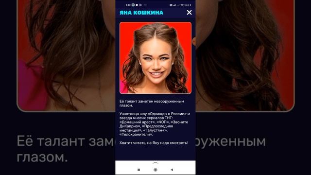 новинка с премьерой показа шоу интерны