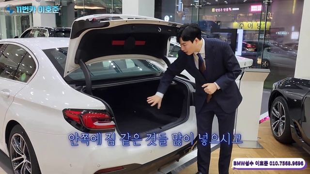 523d xDrive(5시리즈) : 알파인 화이트 / 모카 시트