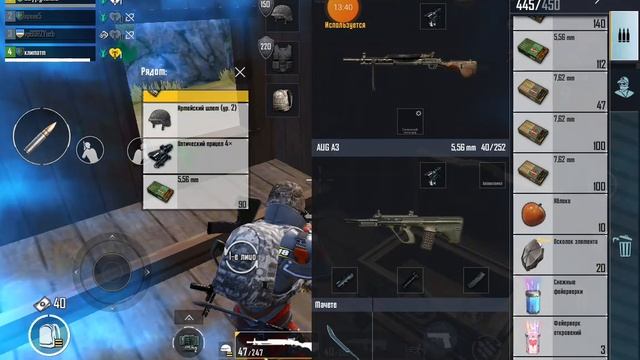 pubg mobile