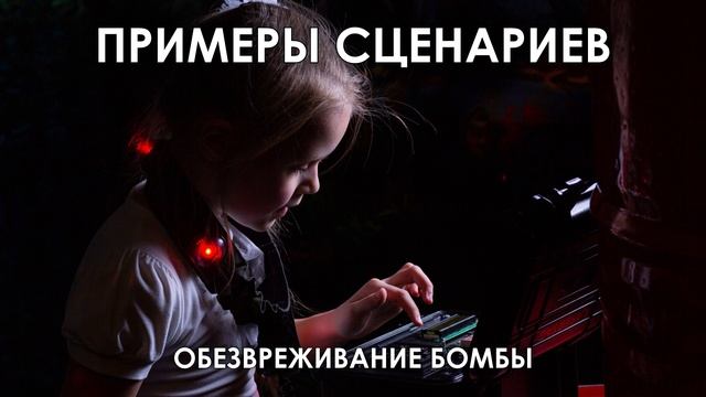 Классический Лазертаг в Штурме