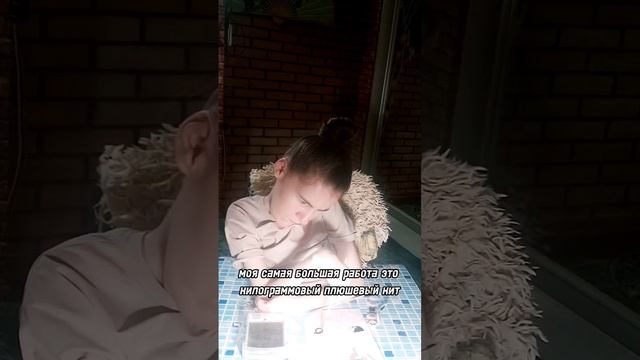 видео знакомство