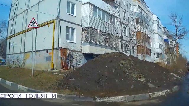 Дороги Тольятти /// Комсомольск ///