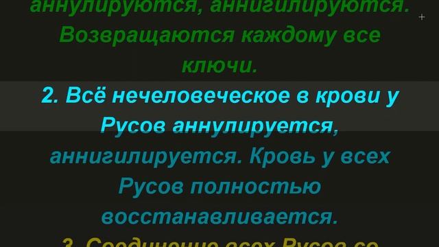 Срочно! Важно! 31. 12. 2020 Послание Русам от бабушки Фроси.