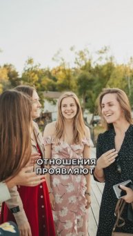 Квантовый закон отношений