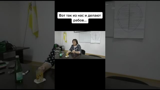 Рабы