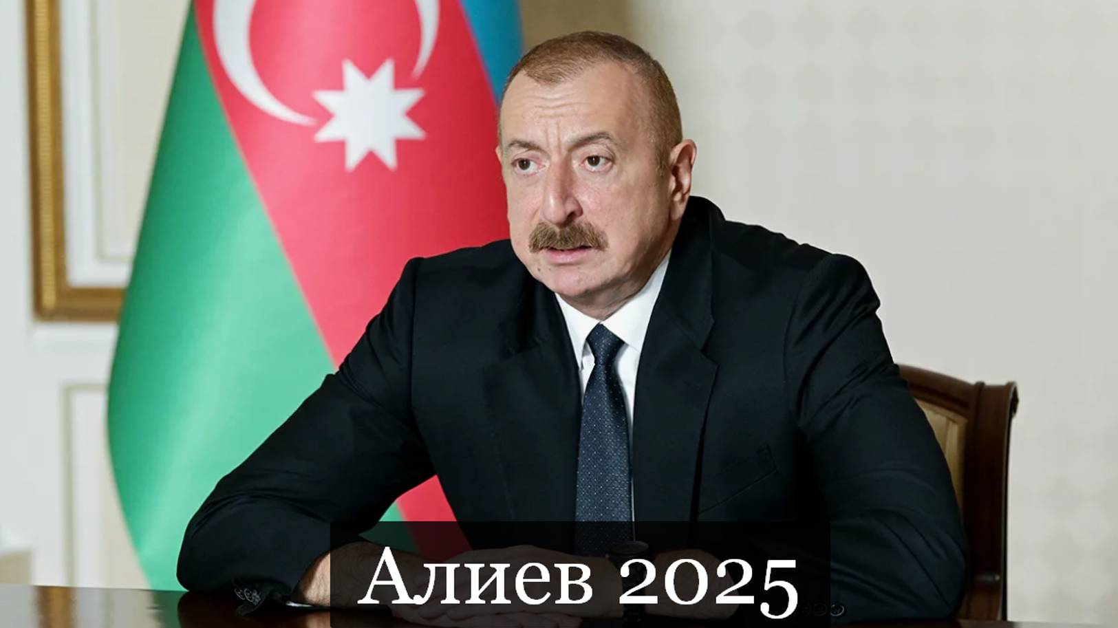 ТАРО #Аврора #гадание  Алиев 2025