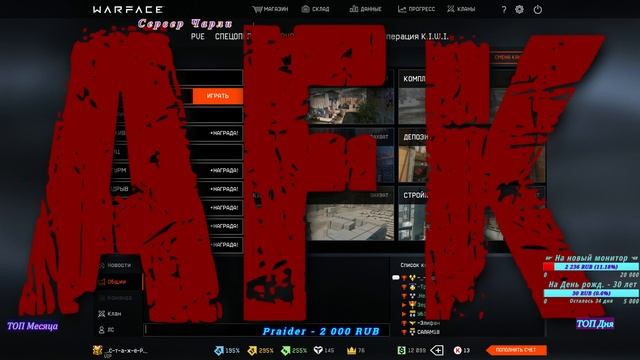 🔴  ✪ ▶🦀 Warface - World of Tanks [WoT] : Пытаемся тащить 🦀 )) ⋙ А ты поставил 👍🏼 ?) 🦀 ◀ ✪ ⛔ 18+ ⛔