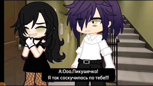 Ты мой любимый официант 3 серия