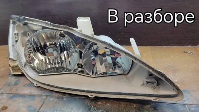 Город Братск. DENAUTO BRATSK. Замена стёкол фар автомобиля Тойота Камри