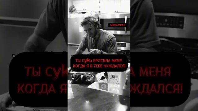 ..когда я был на самом дне..