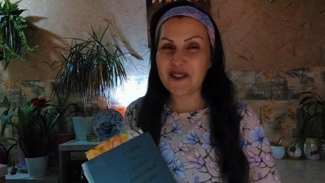 Книга кулинарных рецептов "Древняя"
