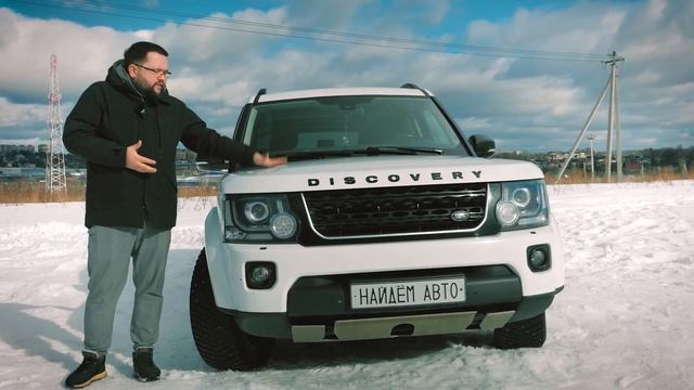 Land Rover Discovery 4 рестайлинг. Говорят теперь он только для города. Замер разгона и обзор