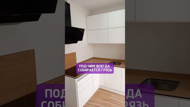 Топ 3 решения, КОТОРЫЕ ДОБАВЯТ ГРЯЗИ твоей кухне😩