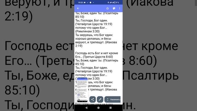 VAGIFOK ИСТИННЫЕ И ПРАВИЛЬНЫЕ СЛОВА